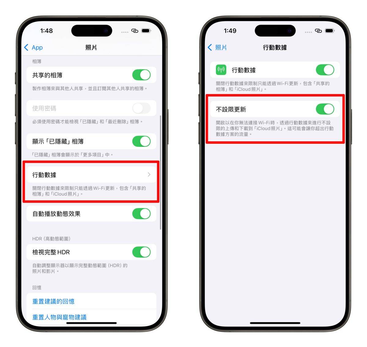 iOS iPhone iOS 18.1 照片清除工具 照片清除工具 照片清除工具没 Wi-Fi