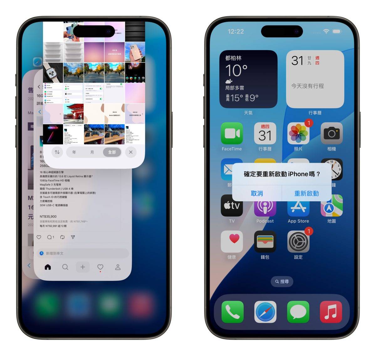 iOS iPhone iOS 18.1 照片清除工具 照片清除工具 照片清除工具没 Wi-Fi