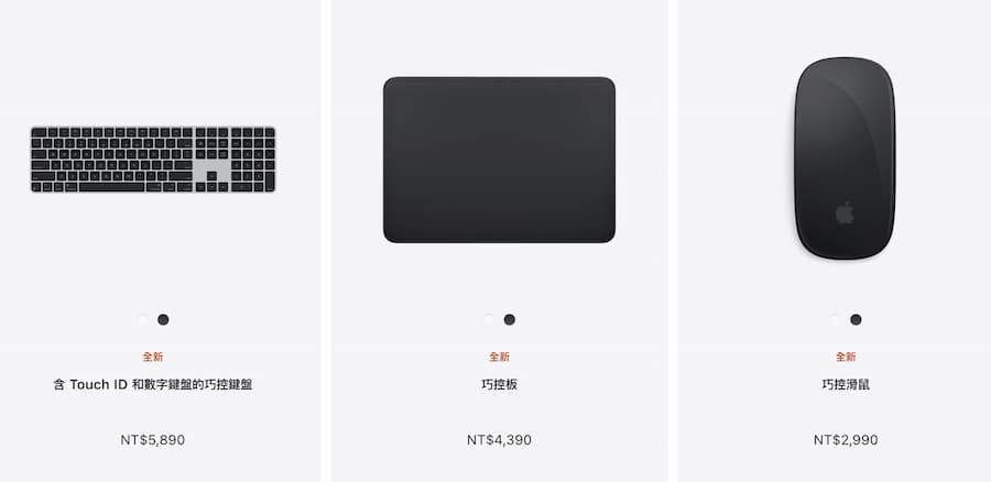 可额外选配 USB-C 周边配件