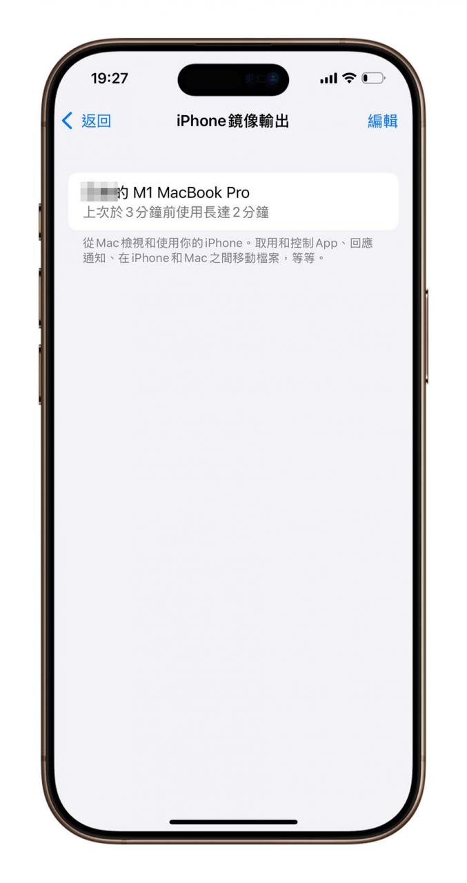 iPhone 镜像输出 iOS 18 MacOS 15