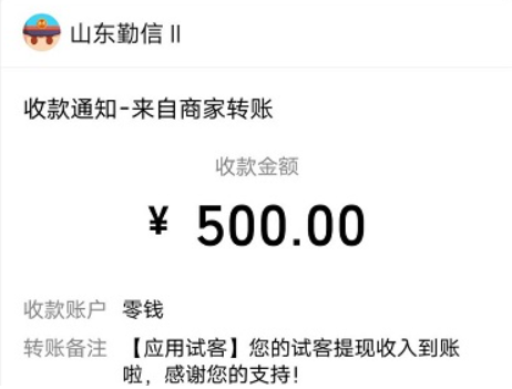 国家认可的赚钱软件排行榜？三款公认赚钱的软件