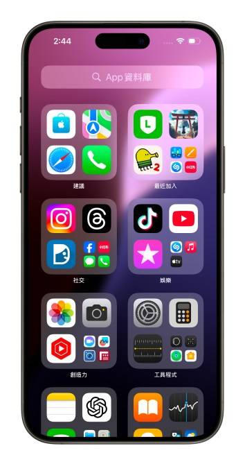 iOS iOS 18 iOS 18.1iPhone iOS 18.1新功能