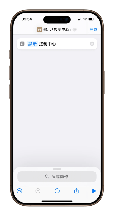 iOS iOS 18 iOS 18.1iPhone iOS 18.1新功能
