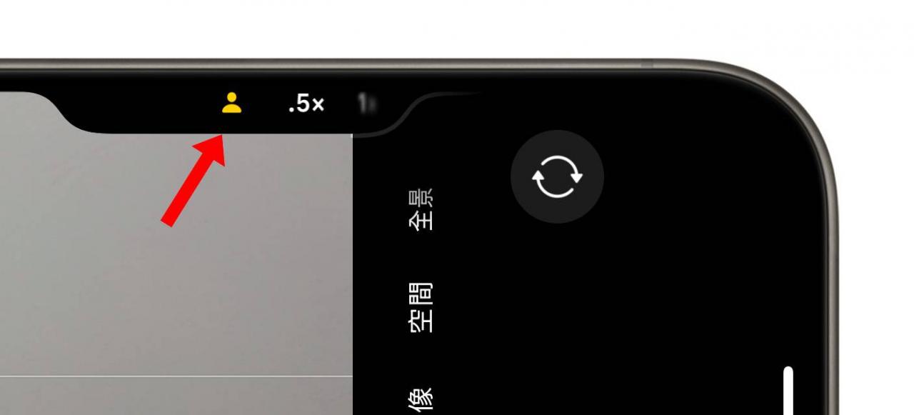 iOS iOS 18 iOS 18.1iPhone iOS 18.1新功能