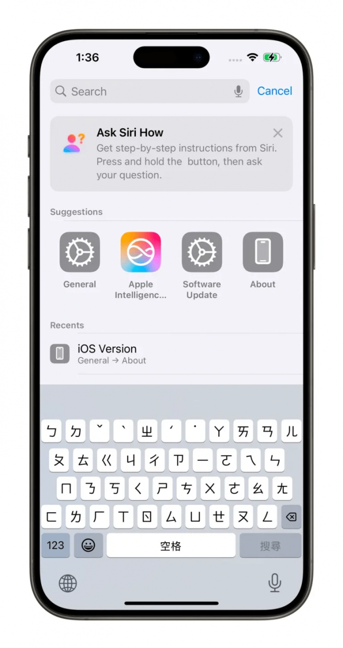iOS iOS 18 iOS 18.1iPhone iOS 18.1新功能