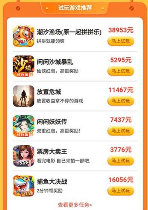 手机兼职赚钱一单一结（线上手机兼职赚钱正规平台一单2-50元）