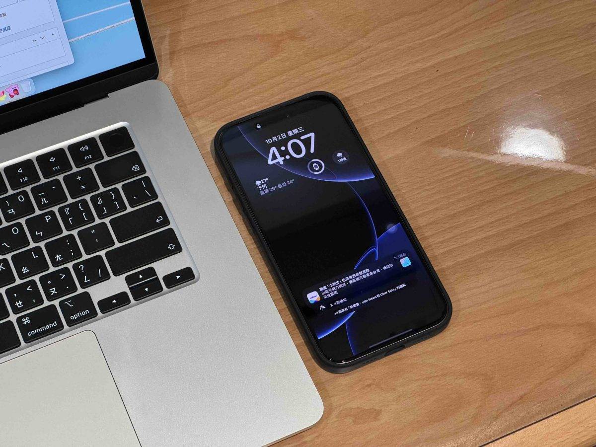 iPhone iOS iPhone 16 Pro iPhone 16 Pro Max AOD 永远显示iPhone 16 Pro永远显示