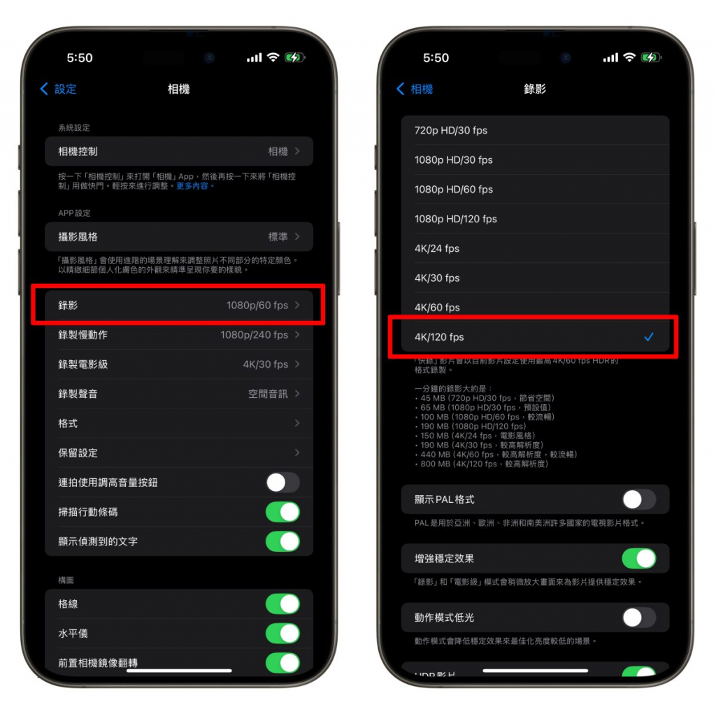 iPhone 16 Pro 的 4K/120FPS 录影使用教程：不只能拍、还能手机编辑多种慢动作效果