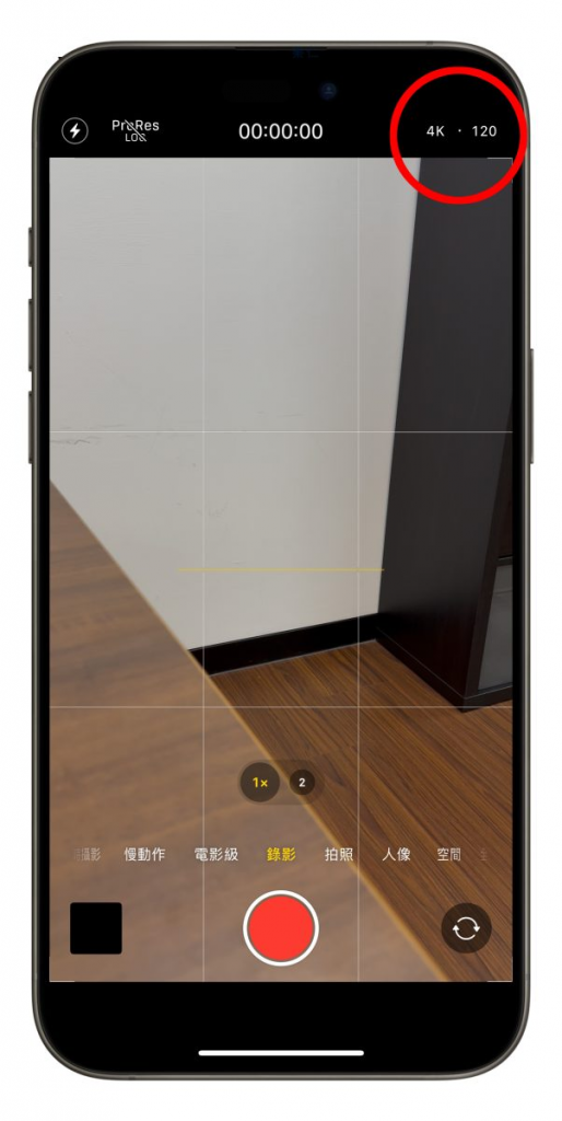 iPhone 16 Pro 的 4K/120FPS 录影使用教程：不只能拍、还能手机编辑多种慢动作效果