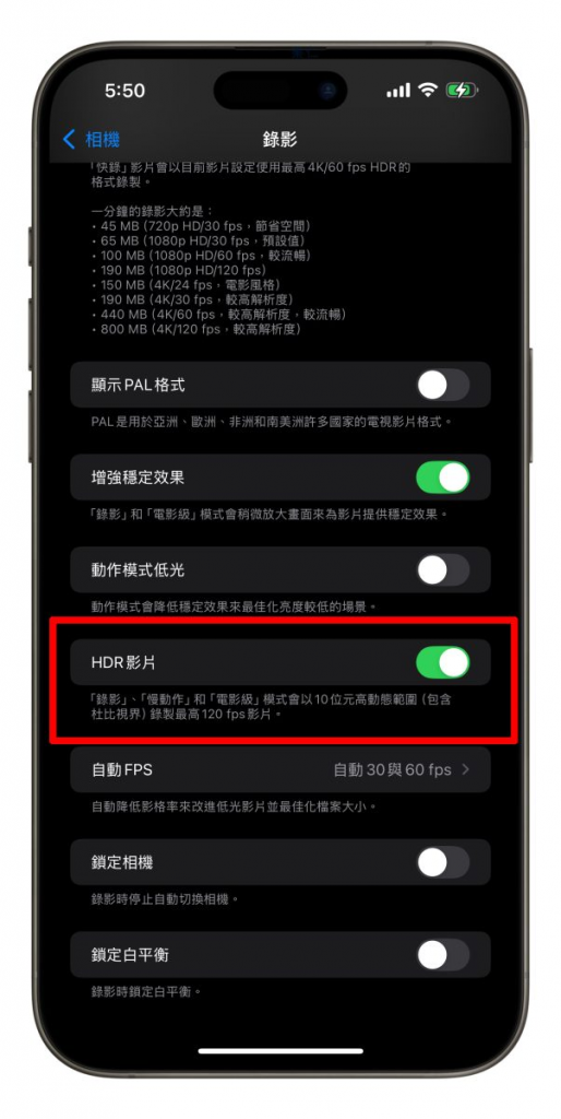 iPhone 16 Pro 的 4K/120FPS 录影使用教程：不只能拍、还能手机编辑多种慢动作效果