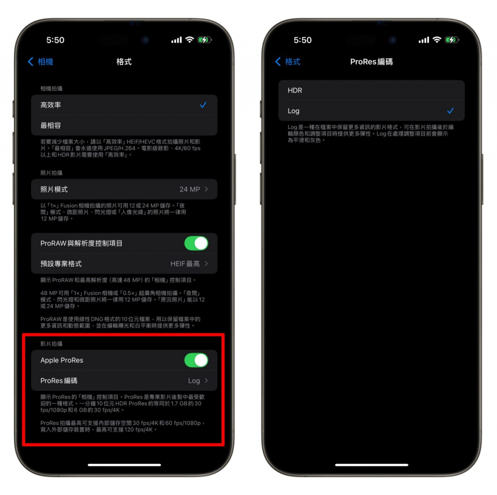 iPhone 16 Pro 的 4K/120FPS 录影使用教程：不只能拍、还能手机编辑多种慢动作效果