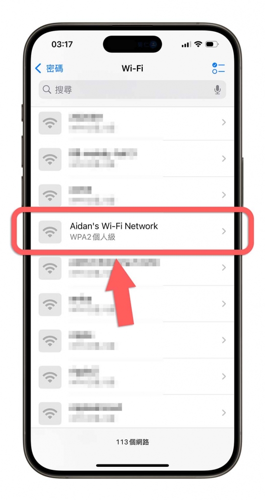 iPhone 密码App怎么用？ iOS 18 密码管理工具 8 大功能一次看