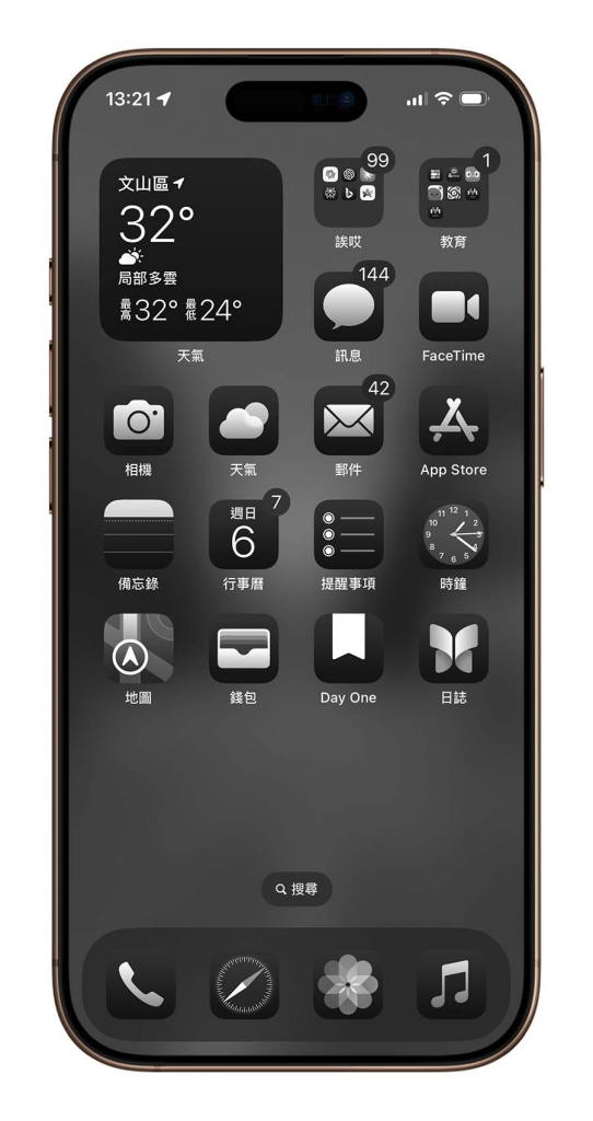 iPhone 低饱和度屏幕设定技巧，这样看画面更舒服