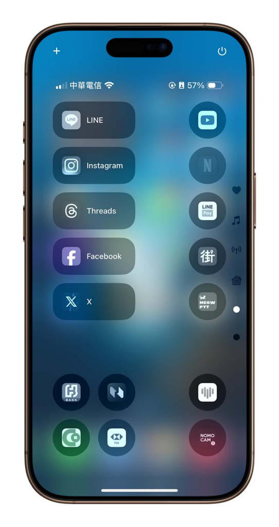 iPhone 控制中心设定技巧：变身 App 快速启动中心随时都能开 App 超方便