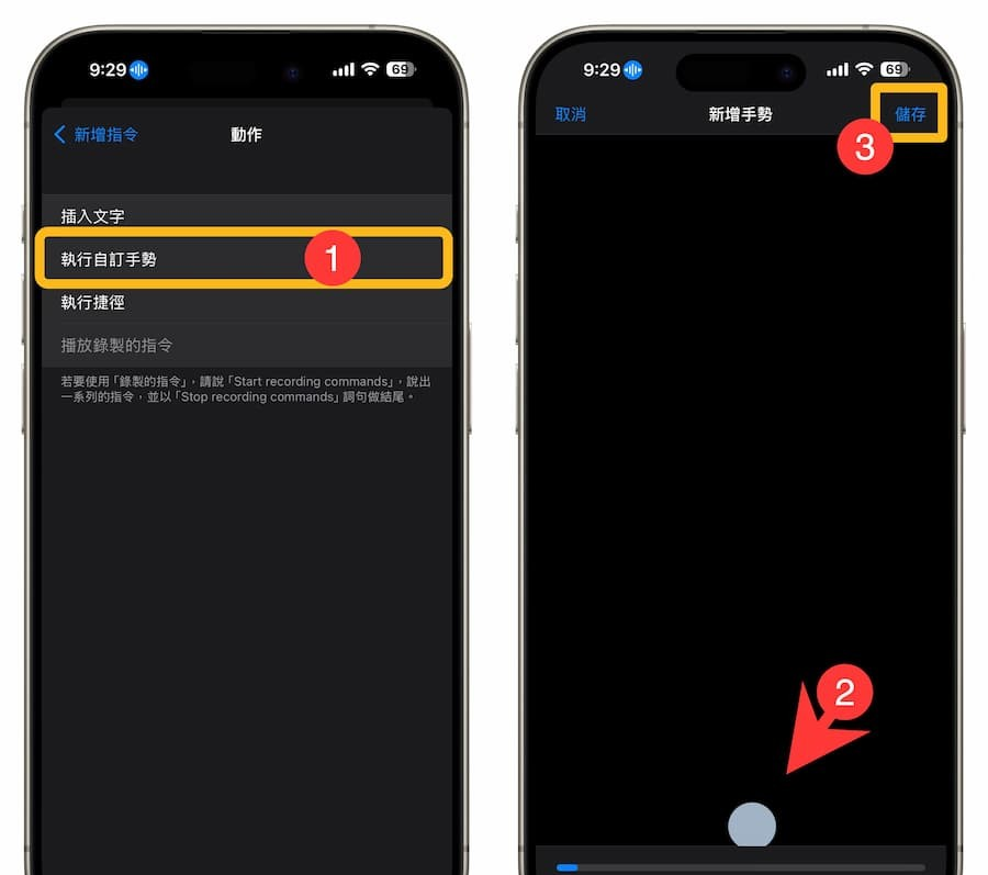 iPhone声控拍照教学：免手按快门喊一声用说话拍照超轻松