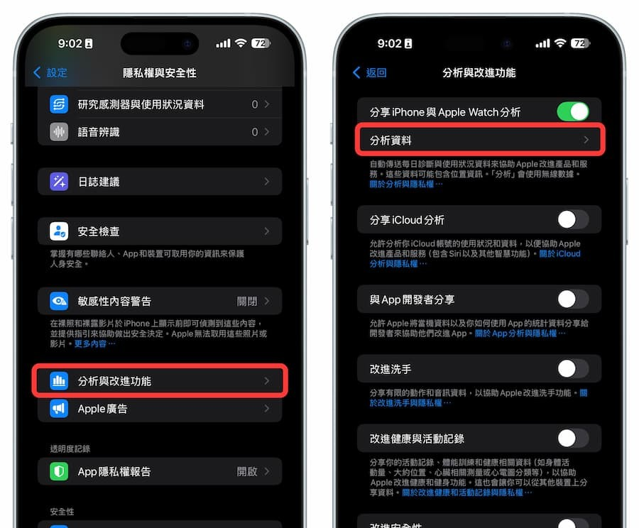 iPhone屏幕代工厂查询方法，教你用序号识别OLED屏幕等级