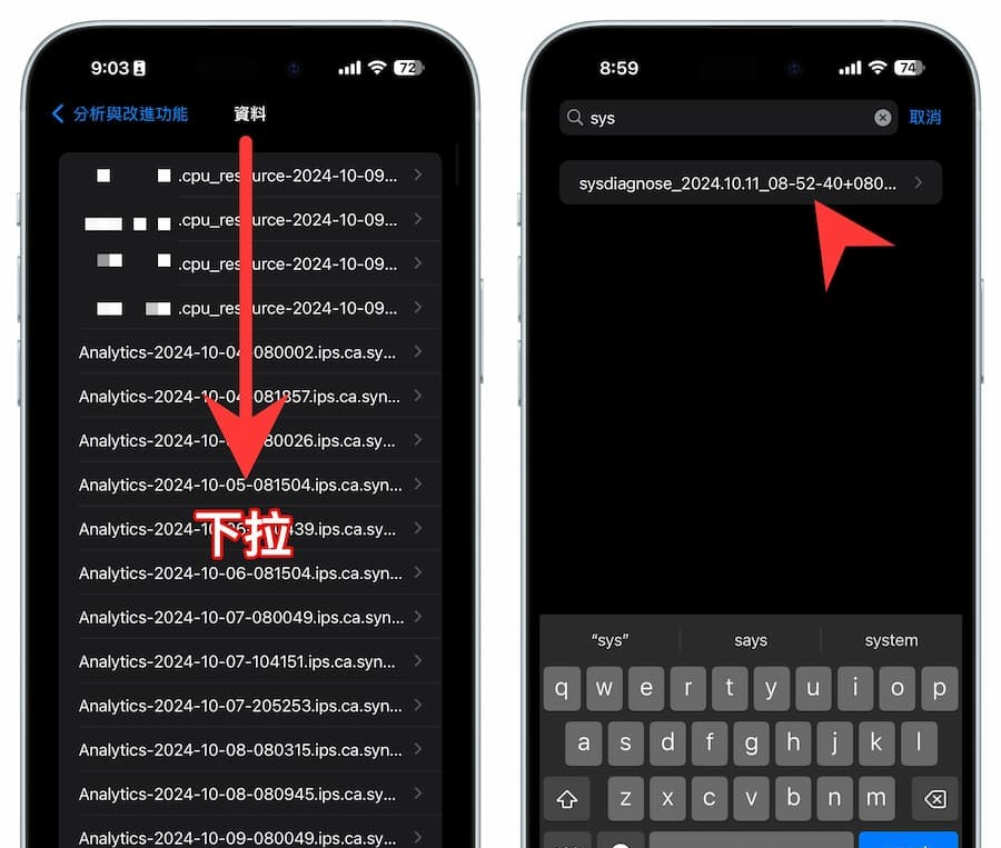 iPhone屏幕代工厂查询方法，教你用序号识别OLED屏幕等级