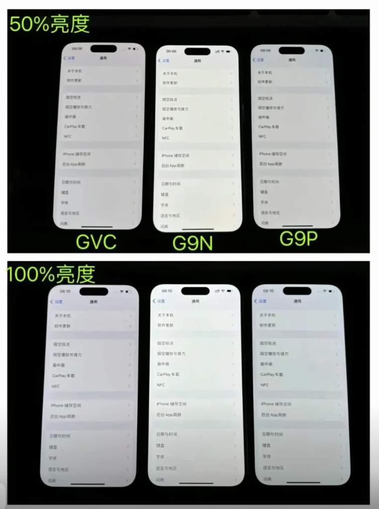 iPhone屏幕代工厂查询方法，教你用序号识别OLED屏幕等级