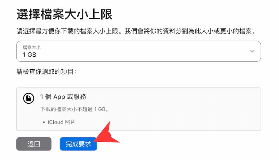 iCloud 下载照片到电脑怎么做？ 一次下载iCloud照片并保存原始文件指南
