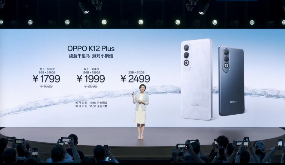OPPO K12 Plus 发布，高性能长续航游戏小钢炮