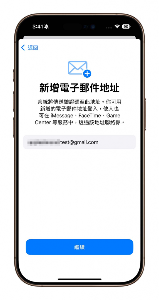 更改 Apple ID 主要电子信箱更简单了！ 如何操作？ 有何影响？ 抢先告诉你