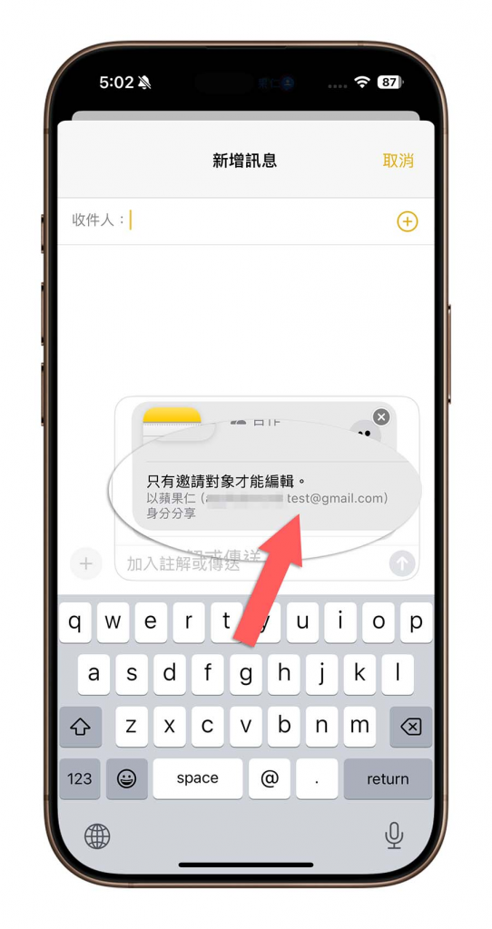 更改 Apple ID 主要电子信箱更简单了！ 如何操作？ 有何影响？ 抢先告诉你