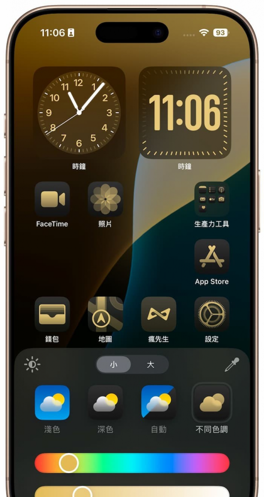 iOS 18.1 Beta 7 更新了什么？ 全面整理重点变化细节