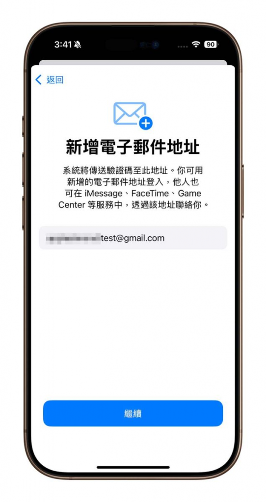 iOS 18.1Beta 7推出：持续改善系统功能、修正错误，预计RC版下周登场