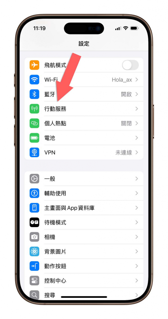 iPhone 无法打电话、接电话？ 没反应可能是没开启 4G VoLTE 功能
