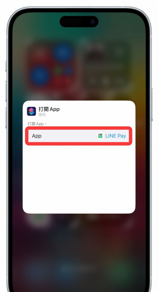 iPhone控制中心图标自定义玩法，打造快捷APP控制中心页面