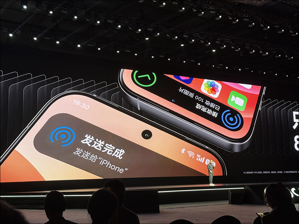 OPPO ColorOS 15 将打破系统限制，支持与 iOS 进行互传，百张 4K 照片只需 8 秒