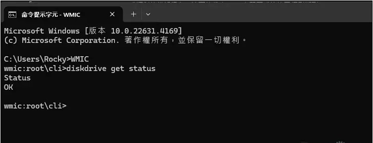 Windows 如何检查 SSD 健康度？ 4 种方法整理给你