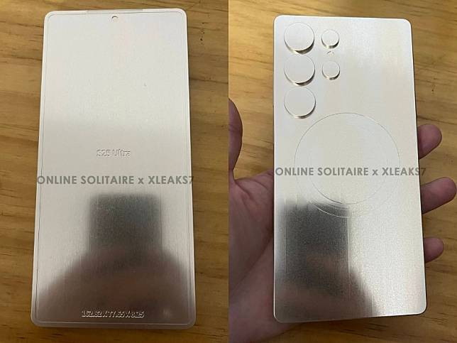 三星S25 Ultra疑配6.9吋屏幕S25系列再传全用高通处理器