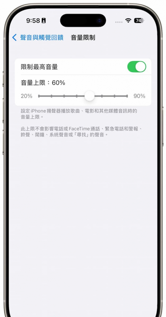 iOS 18.2 Beta 1更新细节一览，全面看16项重点内容