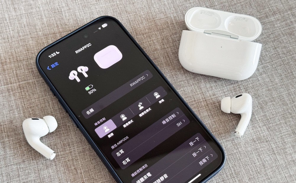 AirPods Pro/ AirPods 4 无法正常切换降噪与通透模式？ 可以检查这些设定与注意事项
