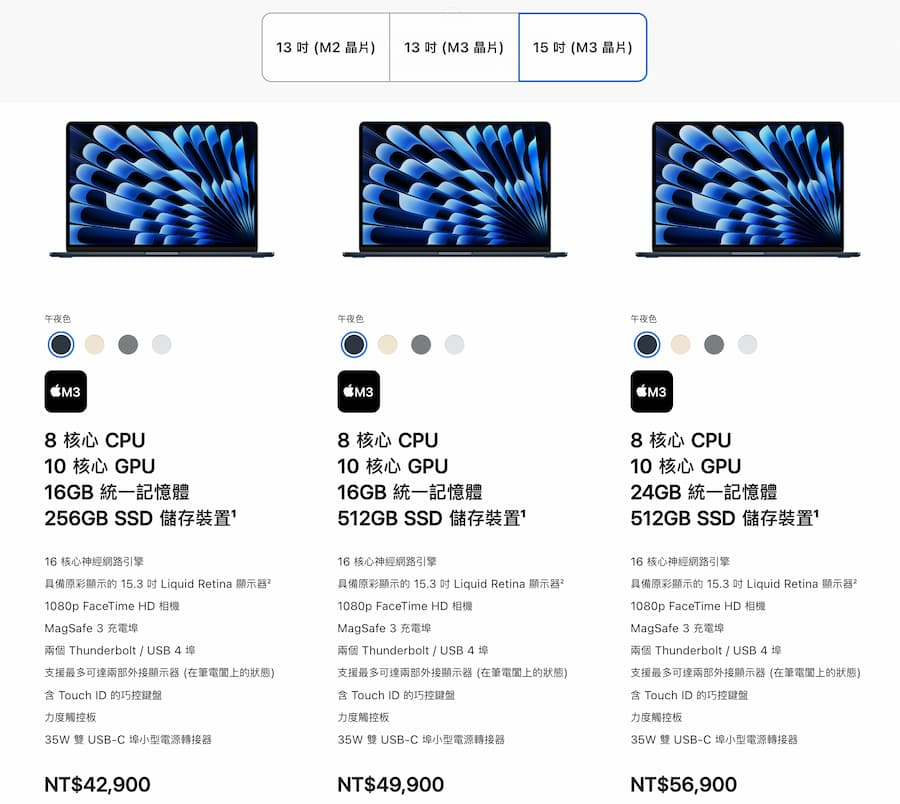 MacBook Air 内存升级16GB加量不加价