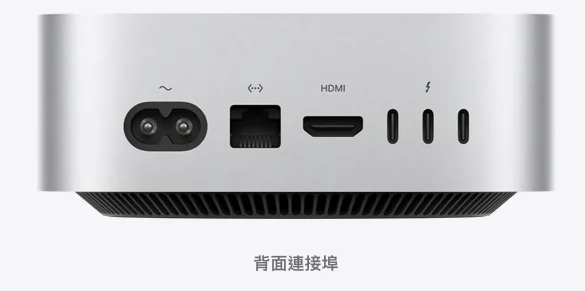 2024款全新 Mac mini 发布，超细5吋机身，M4 / Pro 处理器 + 16GB RAM 起步