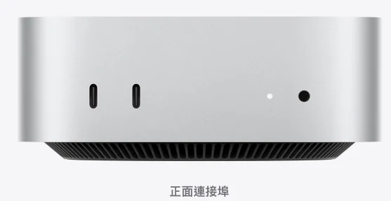 2024款全新 Mac mini 发布，超细5吋机身，M4 / Pro 处理器 + 16GB RAM 起步
