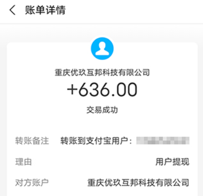 抖音极速版一天赚50元的技巧(每天都挣这么多，不懂的看过来)