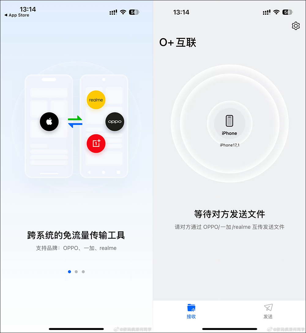 OPPO ColorOS 15 将打破系统限制，支持与 iOS 进行互传，百张 4K 照片只需 8 秒 - 安卓手赚网