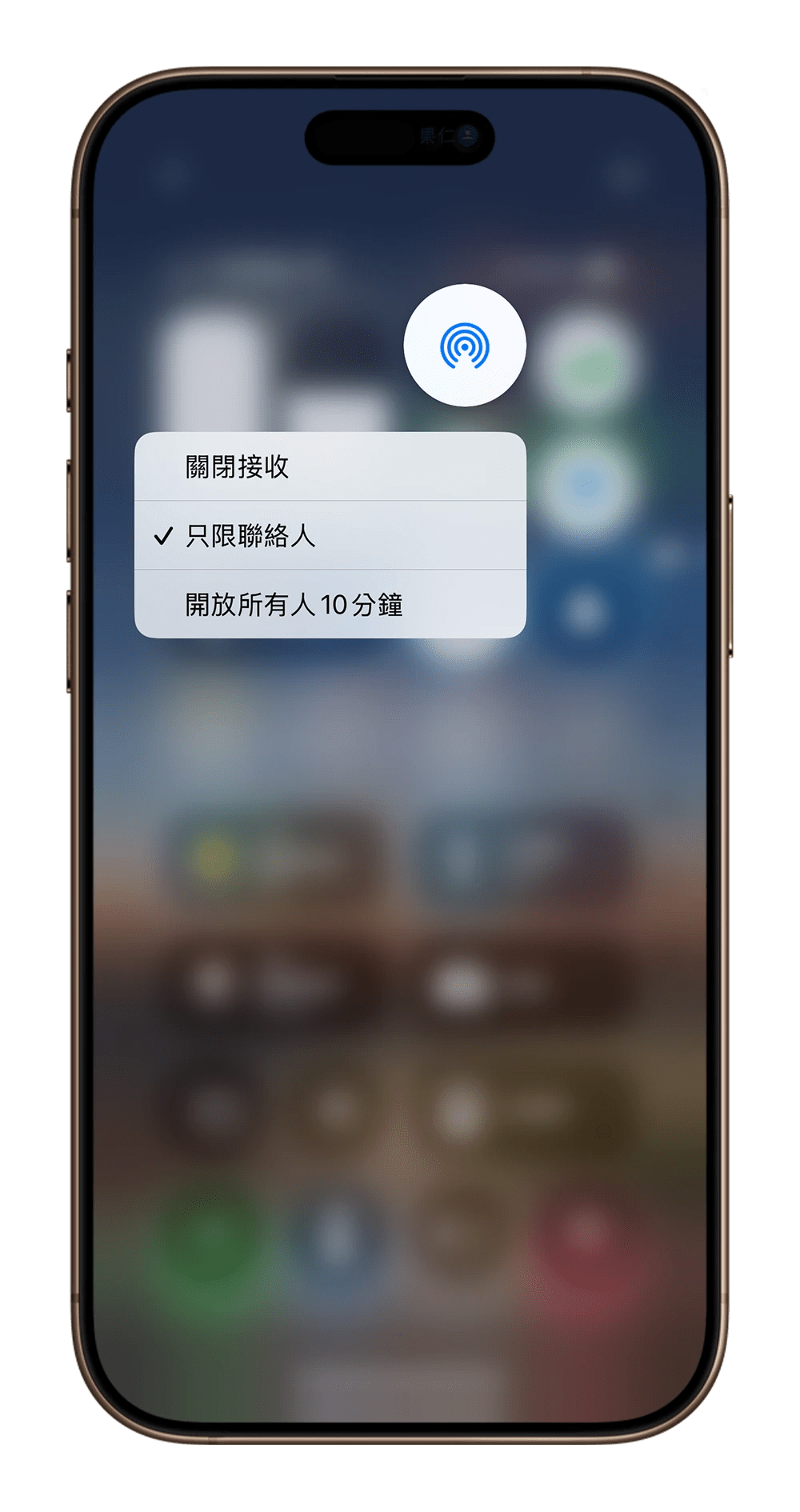iOS 18.1 控制中心