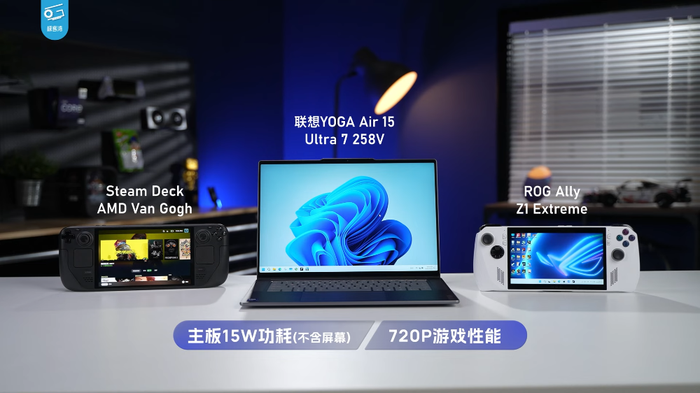 实测显示 Lunar Lake 笔记本续航力已达 MacBook 水平，也可能是新一代最强掌机处理器 - 安卓手赚网