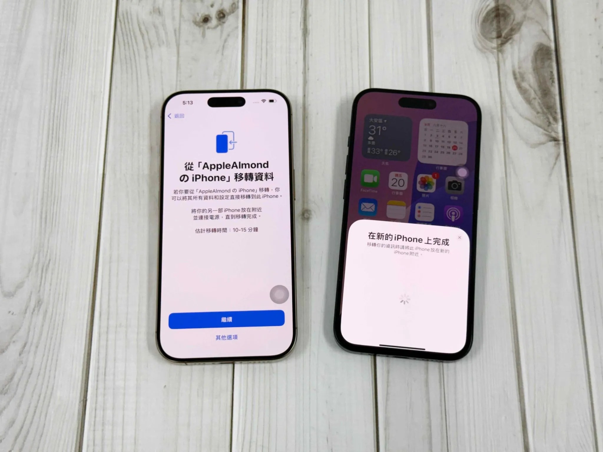 iPhone 16 转移数据更新卡住怎么办？ 一招解法让你顺利换机