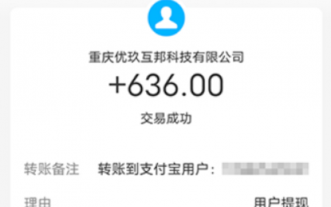 可以提现到支付宝的赚钱游戏(2024真实红包提现游戏)