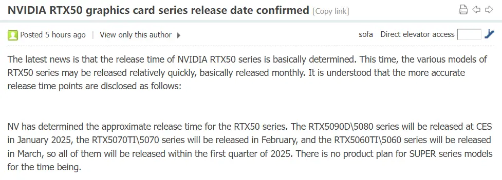 这可能就是英伟达 GeForce RTX 50 系列的发布时间表，从 RTX 5060 到 RTX 5090 - 安卓手赚网