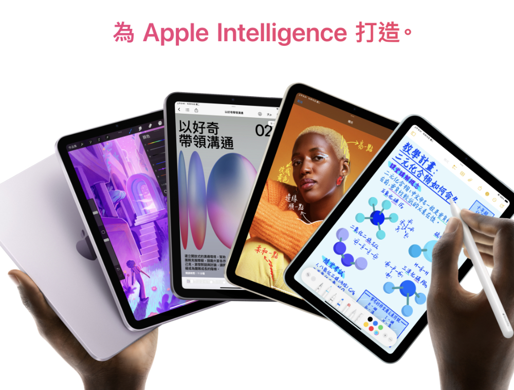 iPad mini 7 /iPad mini（A17 Pro）突袭发表：就这样 Pro 了起来 - 安卓手赚网