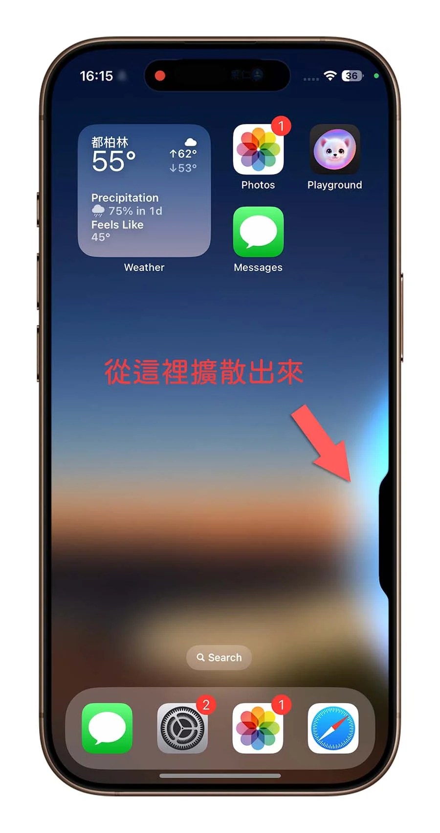 iOS 18.2 Visual Intelligence 功能介绍