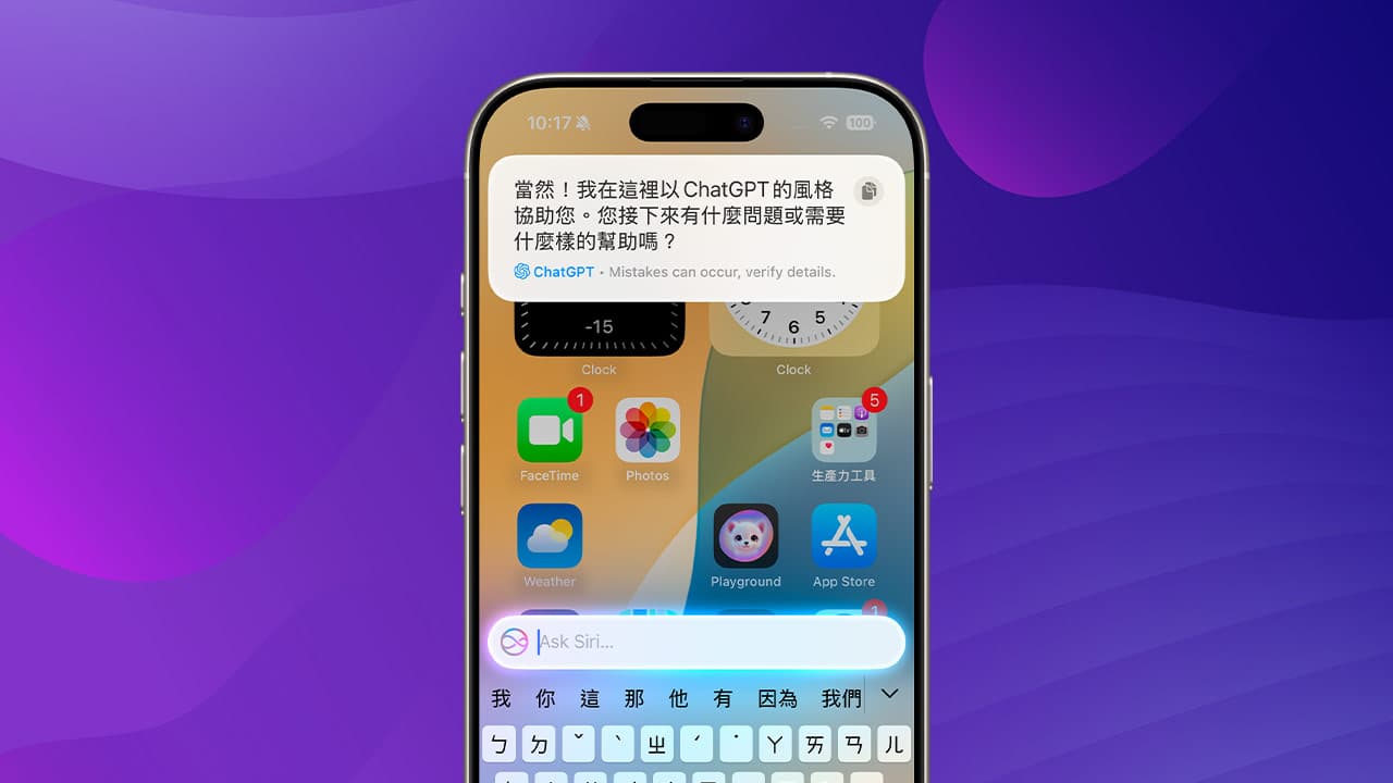 AI换机潮落空？ 民调揭用户不愿为AI换手机更在意这些功能