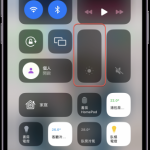iPhone 教程最低亮度还不够吗，如何让 iPhone 的屏幕亮度再更低？