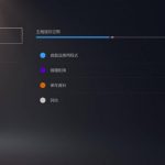 PS5 Pro 到底 Pro 在哪？ 真心诚意的购买建议